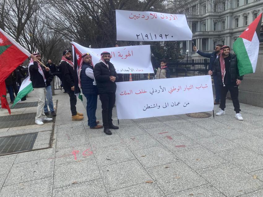 Demonstration in Washington backs Jordan’s position on Palestine