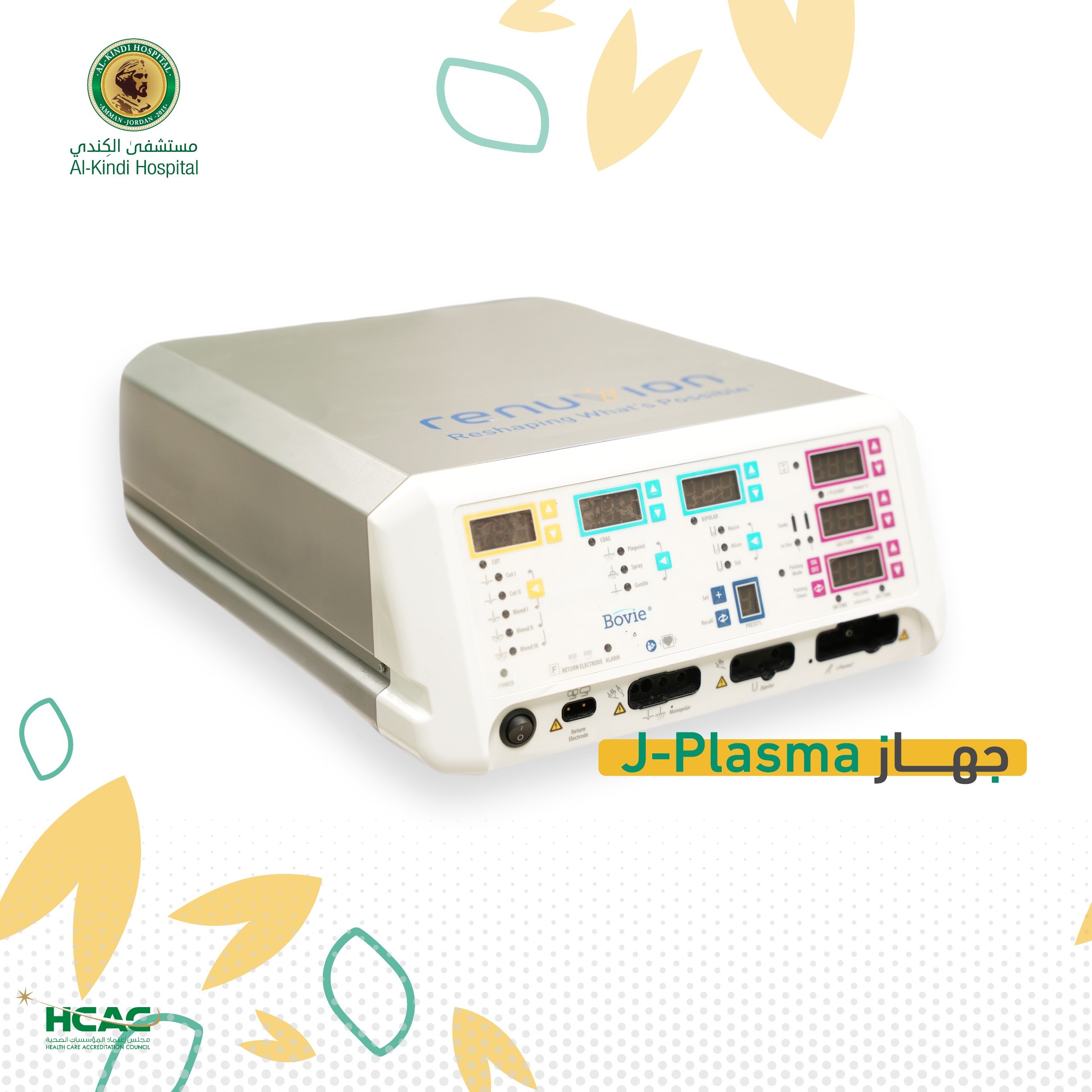 Al-Kindi Hospital continues offering J-plasma and VASER services