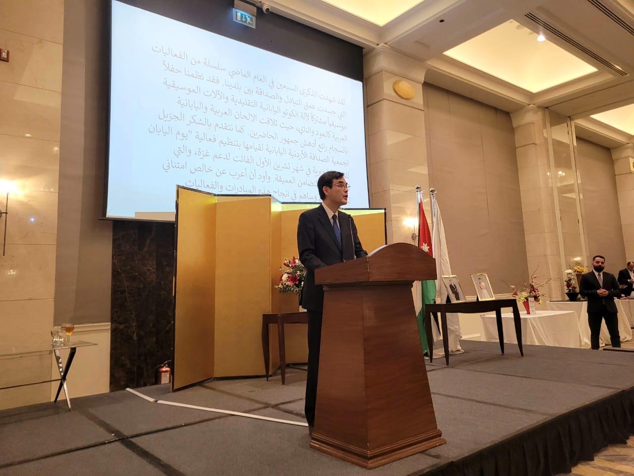 Japanese Embassy in Amman celebrates National Day, highlights bilateral ties