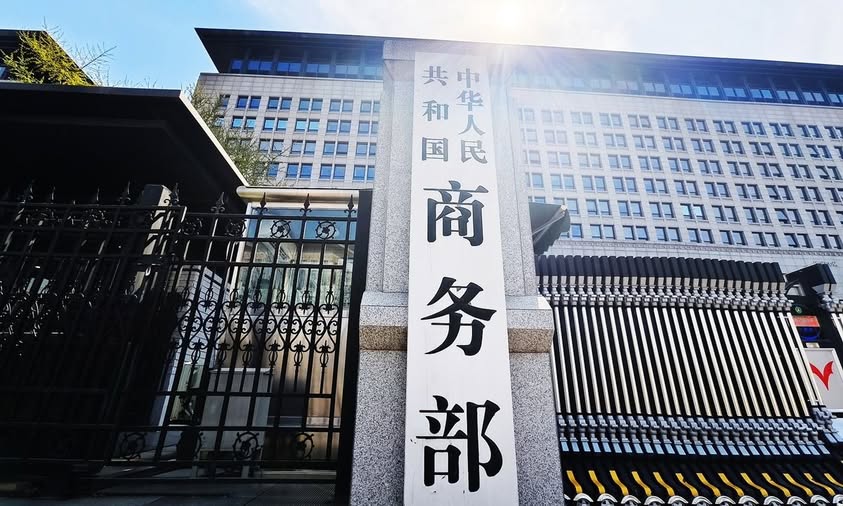 China vows countermeasures against U.S. reciprocal tariffs