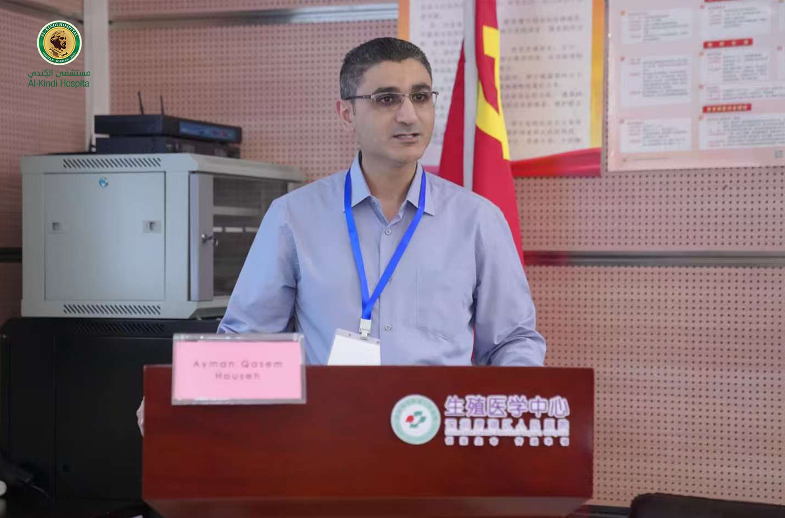 Al-Kindi Hospital embryologist joins international training in China