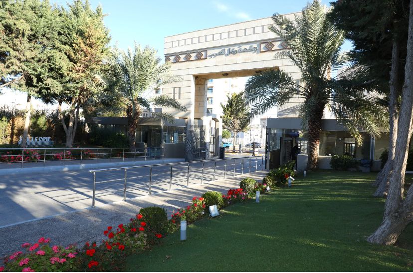 بيان صادر عن جامعة العلوم التطبيقية الخاصة