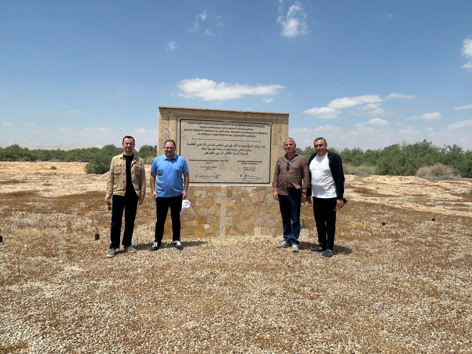 Georgian lawmakers push forward cultural center project at the Baptismal site in Jordan