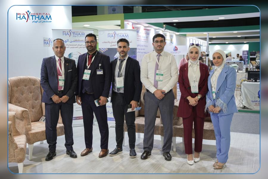 مستشفى ابن الهيثم يشارك في معرض مينا الطبي بمدينة بنغازي – ليبيا