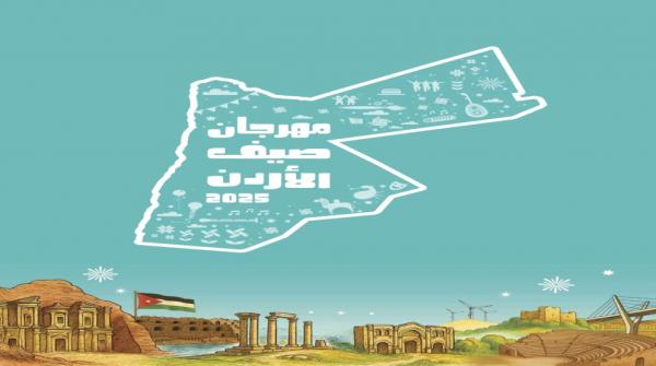 Jordan Summer Festival kicks off Friday across Kingdom