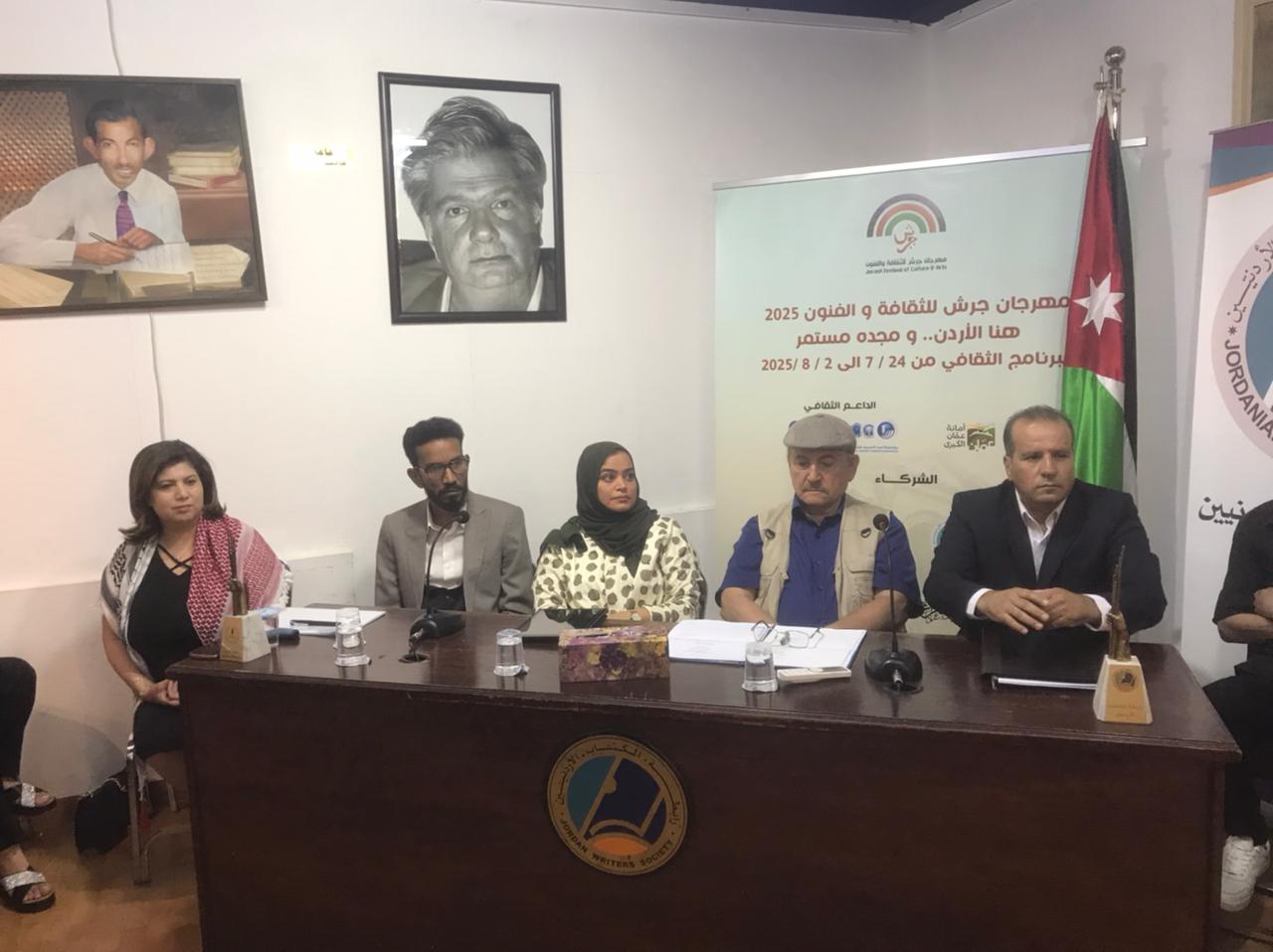 الأردن ومصر والبحرين في أمسية شعرية من أمسيات "جرش" في رابطة الكتاب