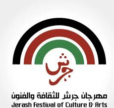 نصف مليون زائر لمهرجان جرش في دورته الـ39