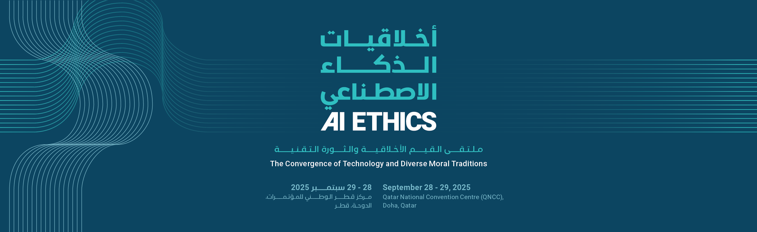 Hamad Bin Khalifa University to host conference on AI ethics