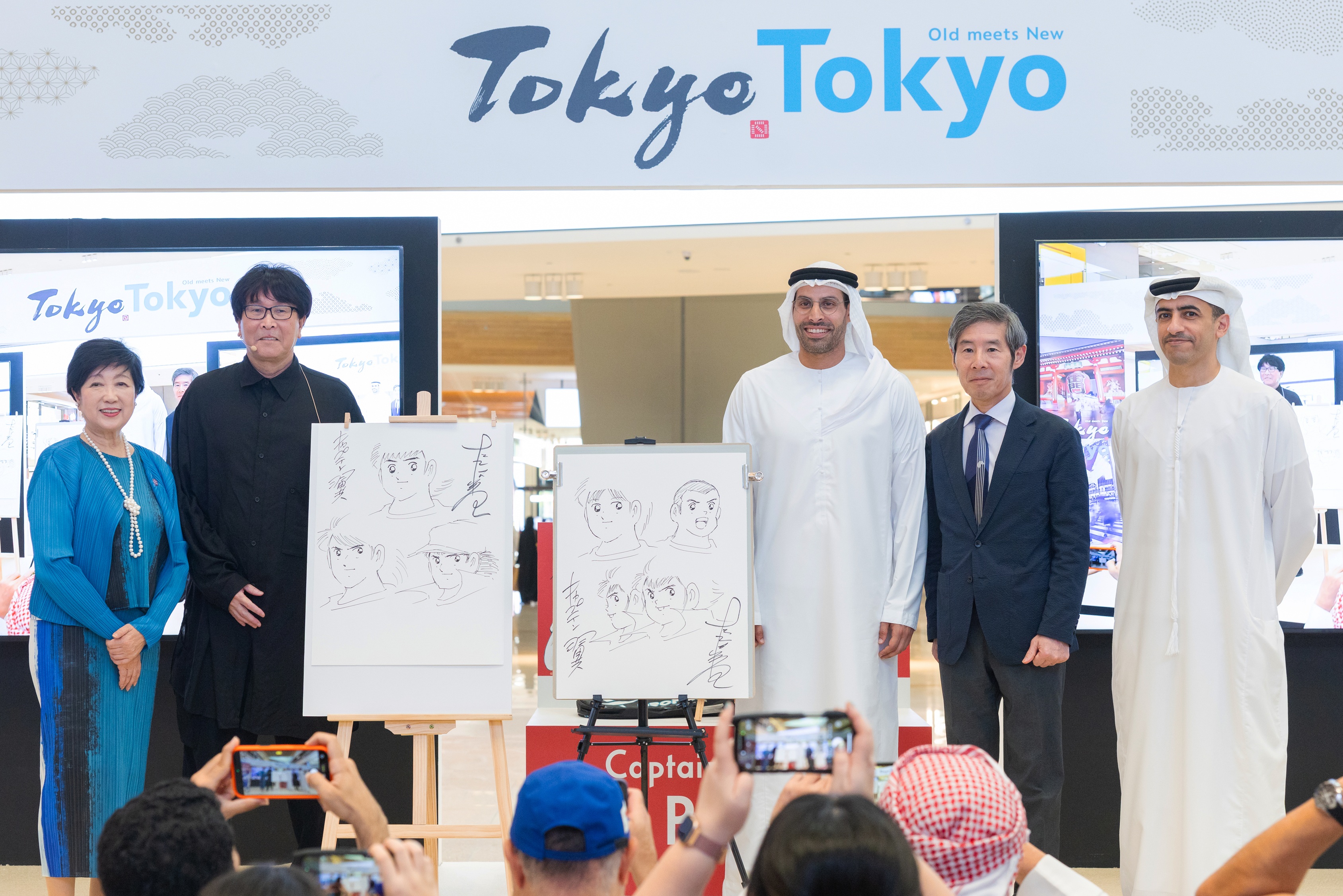Abu Dhabi hosts first Tokyo Tourism Promotion event showcasing the city’s tradition and innovation