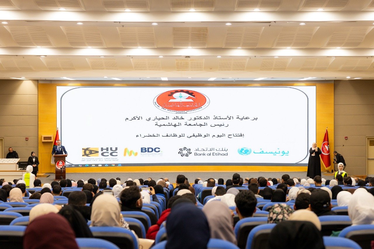 UNICEF, Bank al Etihad host green job fair to connect youth with sustainable career opportunities