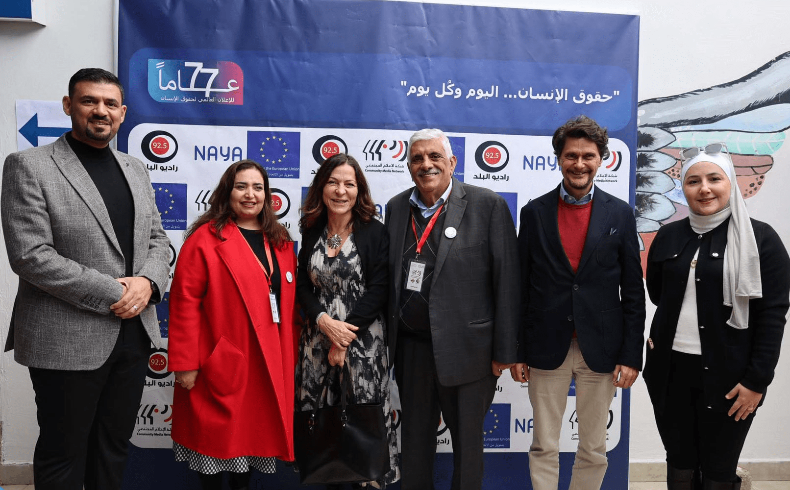 Human rights awareness event launched in Zarqa