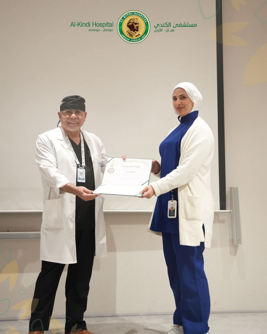 Al-Kindi Hospital marks seventh anniversary