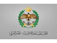 القوات المسلحة: لا صحة لمزاعم تعرض العراق لهجوم من الأراضي الأردنية