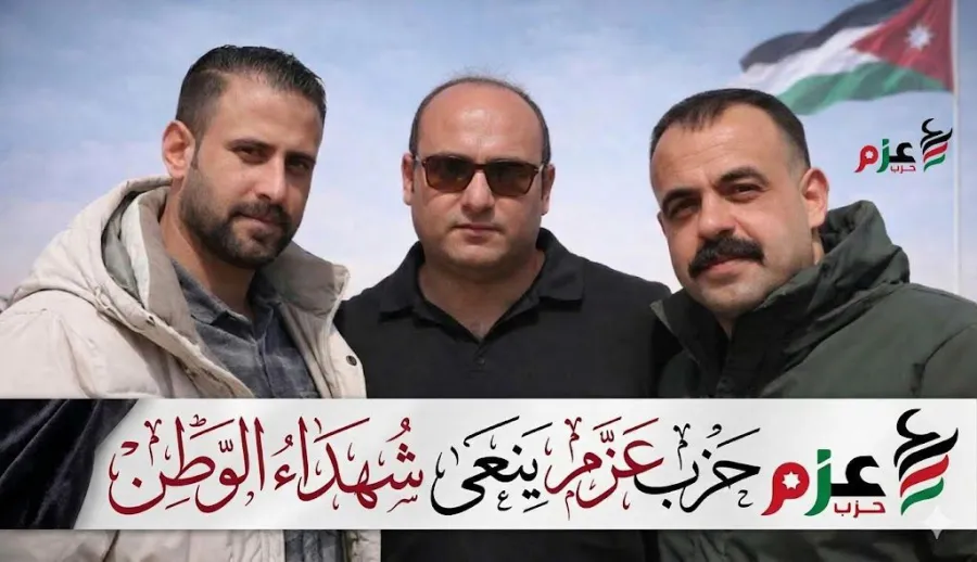 Azm Party pays tribute to security force martyrs