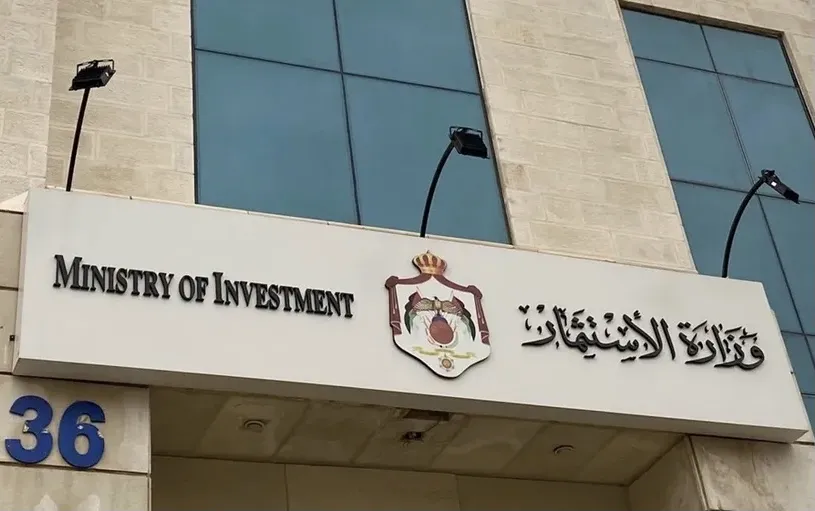 Jordan sees record investment growth in 2025, FDI surges to $2 bln