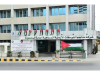 ما وراء الأرقام: كيف تعيد الفوسفات الأردنية تعريف الربحية