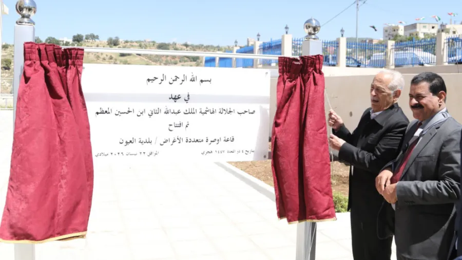 رئيس الديوان الملكي يفتتح ويتفقد مشاريع ضمن المبادرات الملكية في عجلون