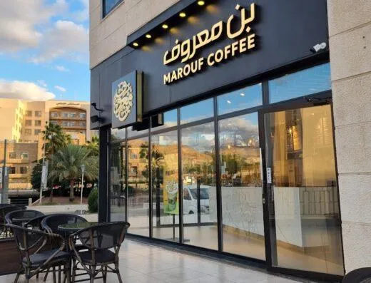 Marouf Coffee builds a brand on tradition and modern taste