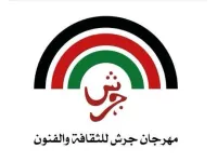 Jerash Festival signs MoU to enhance visitor experience at 40th edition