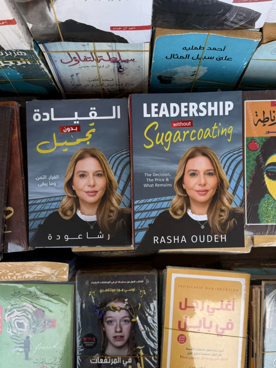 Rasha Oudeh’s ‘Leadership Without Sugarcoating’ now available in Amman