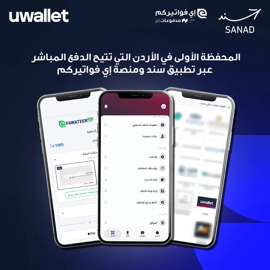 UWallet launches direct payment service through Sanad and eFAWATEERcom
