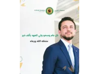 Al-Kindi Hospital congratulates Crown Prince on 32nd Birthday