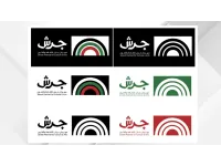 مهرجان جرش" يعلن برنامجه الثقافي"