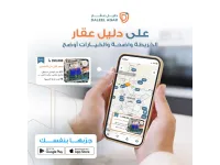 Startup Daleel Aqar aims to bring transparency to property market in Jordan