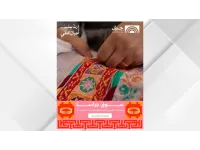 مهرجان جرش يعزز تمكين المرأة والمجتمع المحلي من خلال بازار "جراسا"