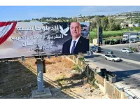 Lebanon’s president departs for Washington to meet Trump