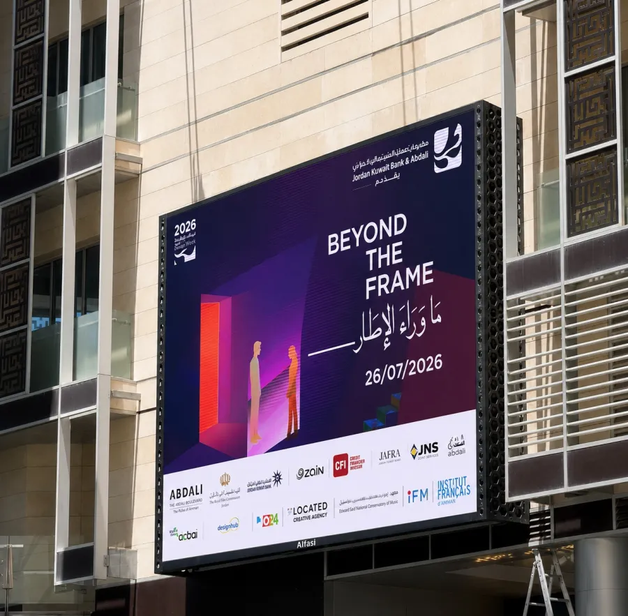 The Abdali renews Amman International Film Festival -Awal Film partnership