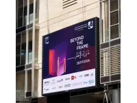The Abdali renews Amman International Film Festival -Awal Film partnership