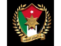 حزب الميثاق الوطني يعقد مؤتمره العام السبت المقبل