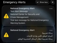 رسائل تحذيرية تجريبة على هواتف الأردنيين