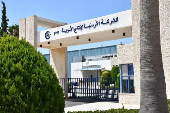 الأردنية لإنتاج الأدوية تترجم استراتيجيتها إلى نمو قوي في الأرباح