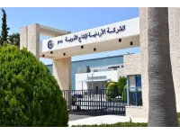الأردنية لإنتاج الأدوية تترجم استراتيجيتها إلى نمو قوي في الأرباح