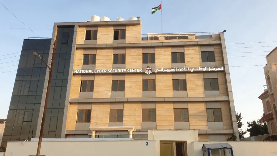 المركز الوطني للأمن السيبراني يطلق حملة توعوية رقمية بالتعاون مع مهرجان جرش
