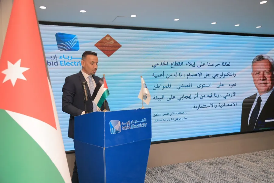 شركة كهرباء إربد تطلق خدماتها الإلكترونية المتكاملة عبر تطبيقها الذكي  وبالتكامل مع تطبيق سند