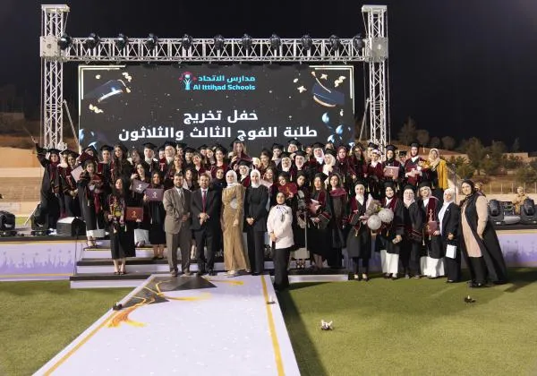 مدارس الاتحاد .. 33 فوجًا من الإنجاز و30 فوجًا بين أوائل المملكة و89 طالبًا فوق الـ90 بالمئة