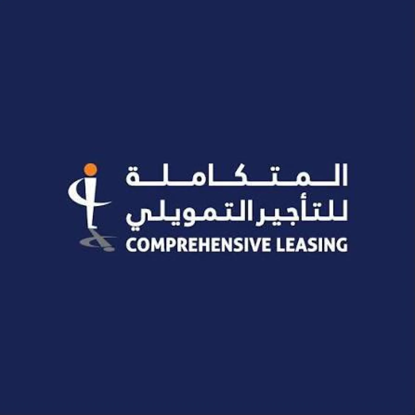حجز على أموال "المتكاملة للتأجير التمويلي" بـ1.2  مليون دينار.. والشركة تكشف موقفها
