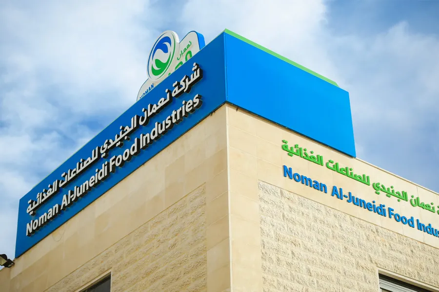 طرح عقارات ومصانع شركة الجنيدي بالمزاد بسبب مديونية تتجاوز 5.5 مليون دينار
