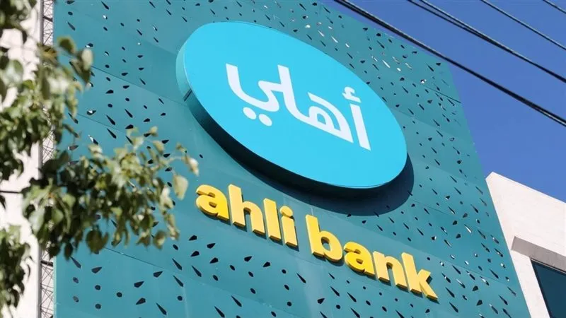 استأجر الآن وادفع لاحقاً" .. الأهلي الأردني يدخل سوق تمويل الإيجارات