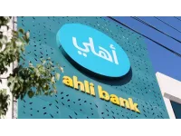 استأجر الآن وادفع لاحقاً" .. الأهلي الأردني يدخل سوق تمويل الإيجارات