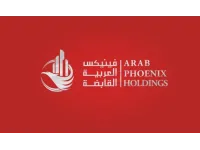فينيكس العربية القابضة تُدرج ضمن مؤشر MSCI للشركات الصغيرة في الأسواق الرائدة