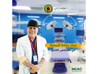 Al-Kindi Hospital’s Obesity Surgery Center expands specialised care in Jordan
