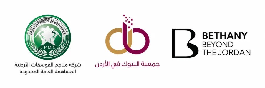 Baptism Site Development Foundation secures support from Association of Banks in Jordan and JPMC