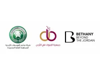 Baptism Site Development Foundation secures support from Association of Banks in Jordan and JPMC
