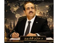 المغرب 2030 وهندسة المرحلة المقبلة