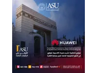 هواوي العالمية تشيد بتجربة أكاديمية هواوي في العلوم التطبيقية الخاصة ضمن مجلتها التقنية