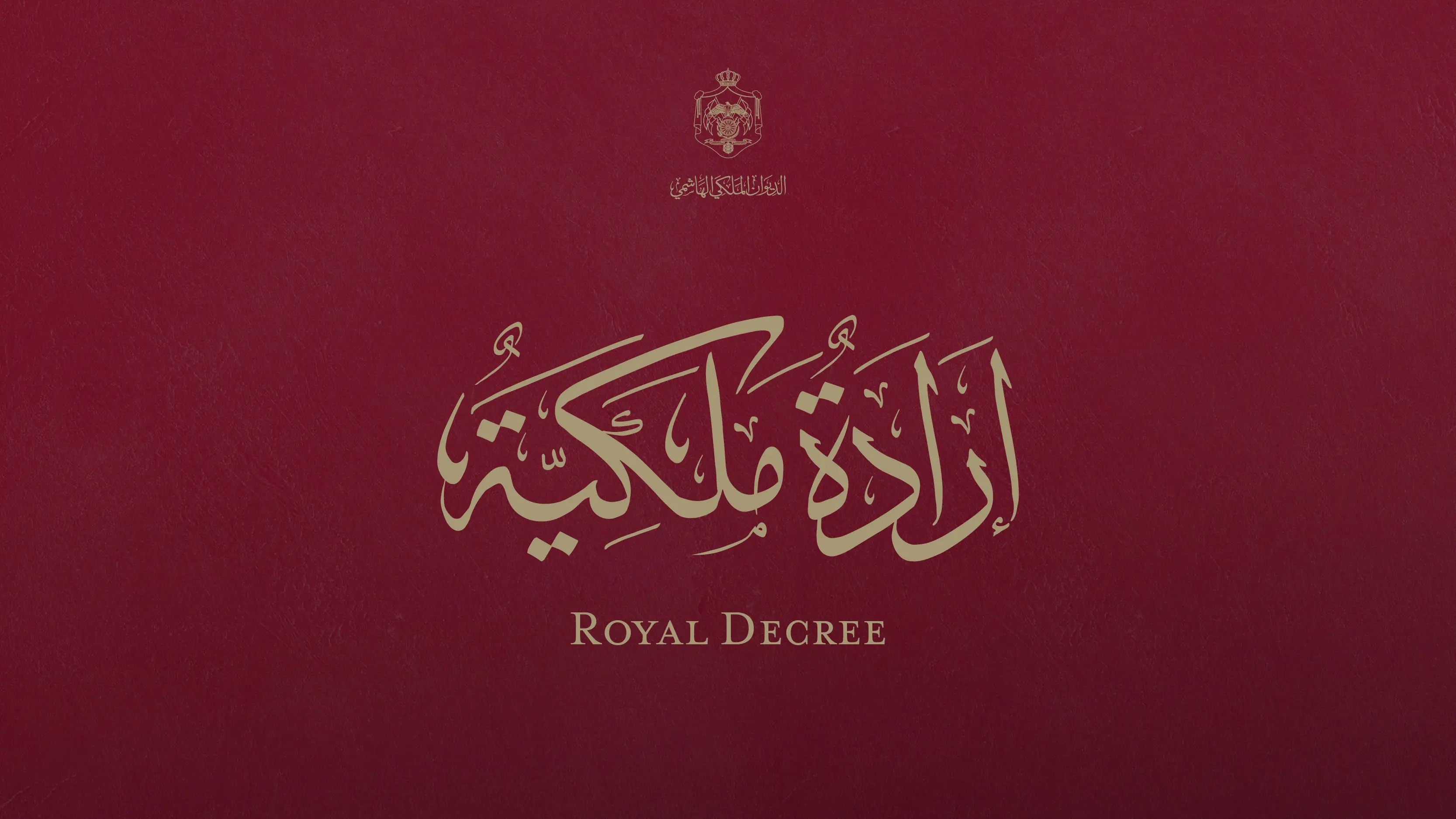 Royal Decree summons Parliament to convene for ordinary session on 2 November